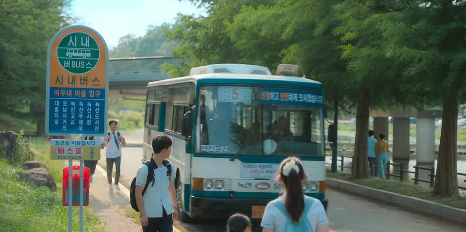 1991 Asia AM 937