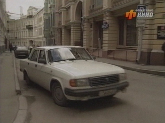 1992 GAZ 31029 Volga