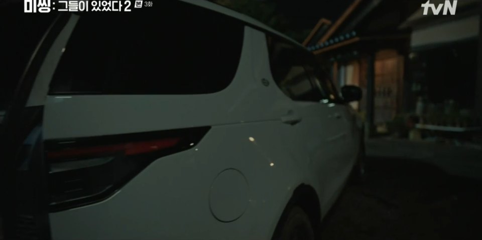 2017 Land-Rover Discovery Series V [L462]