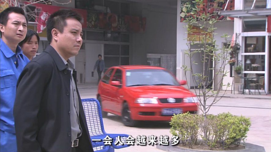 2003 Shanghai-Volkswagen Gol 1.6 III [Typ AB9]