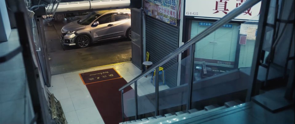 2014 Honda Vezel [RU]