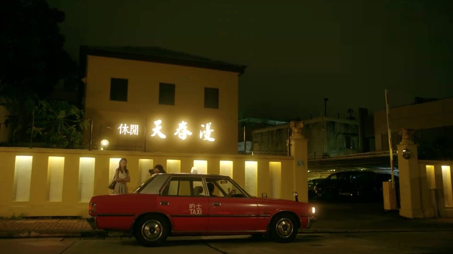 1980 Toyota Crown Super Saloon Taxi [S110]