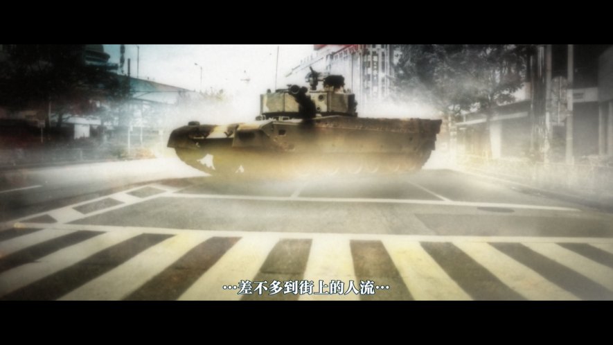 Mitsubishi Type 90
