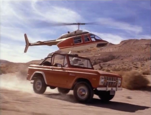 Ford Bronco [U15]