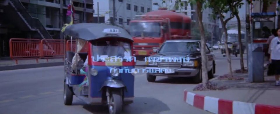 Custom Made Tuk Tuk