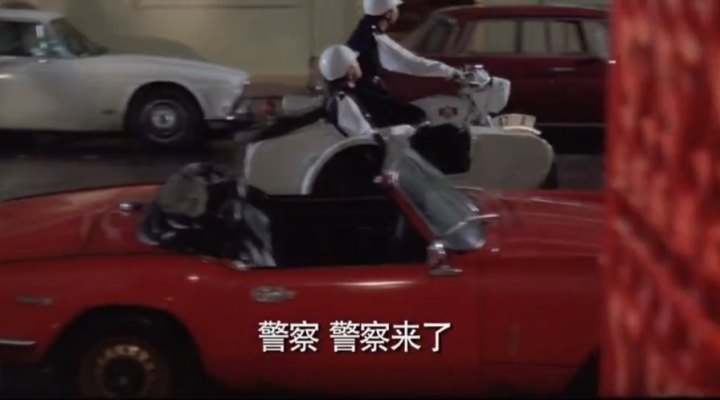 1971 Triumph Spitfire MkIV