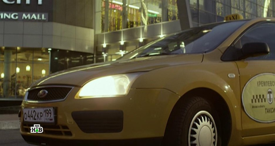 Ford Focus Universal MkII