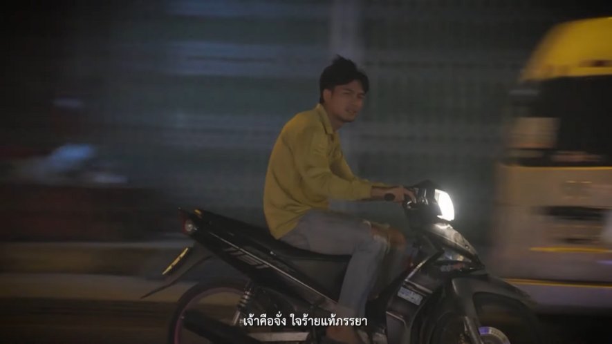 Yamaha Spark 115i