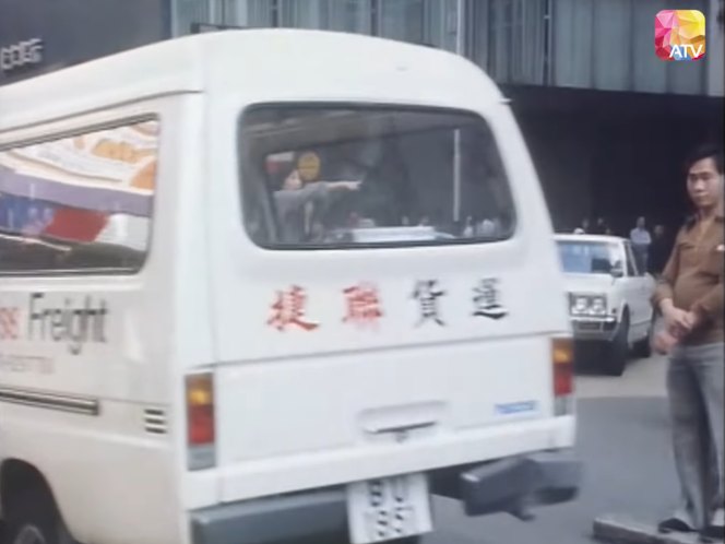 1977 Mazda Bongo
