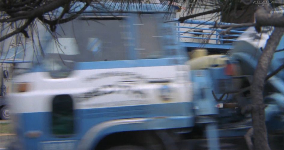Hino unknown
