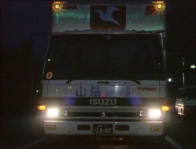 1985 Isuzu Forward Turbo