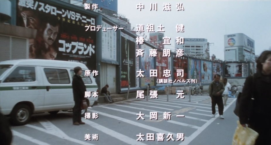 1992 Toyota TownAce (by default) [R20]