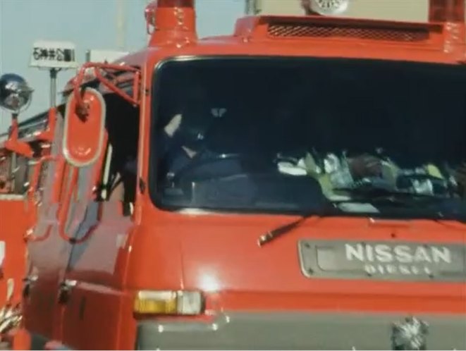 Nissan Diesel unknown