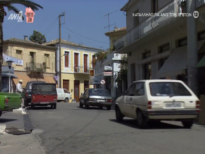 1986 Ford Fiesta C MkII