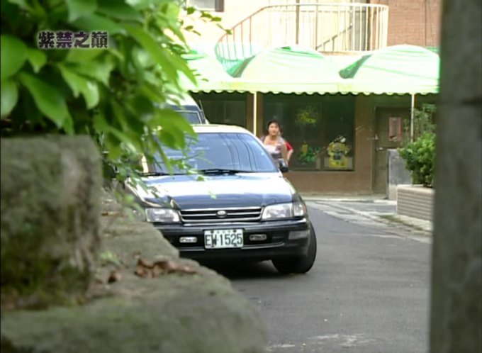 1996 Toyota Corona Exsior 1.6 GLi [AT190]