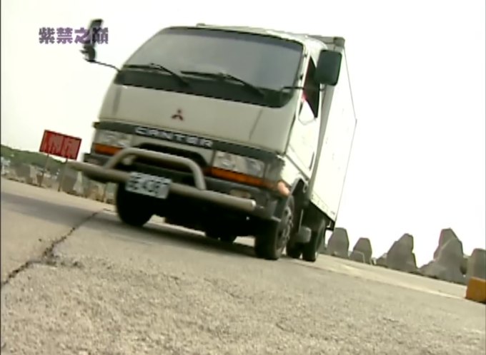 2002 Mitsubishi Fuso Canter 2.8 Turbo Diesel Intercooler [FB511B]