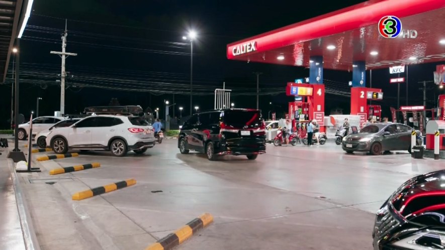 2020 MG HS PHEV [AS23]