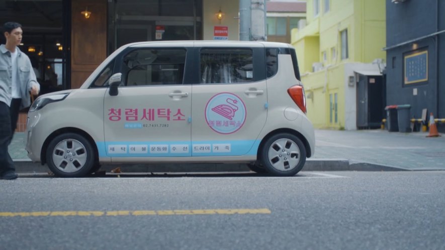 2011 Kia Ray 'Cheongryeom Laundry' [TAM]