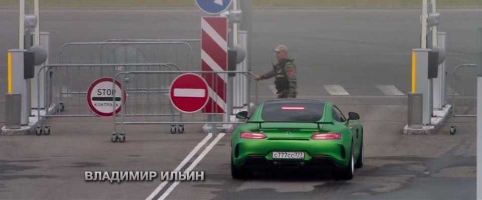 Mercedes-AMG GT R [C190]