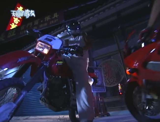 2002 Honda XR 400 R [NE03]