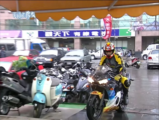 2003 Yamaha YZF-R6 [5SL]