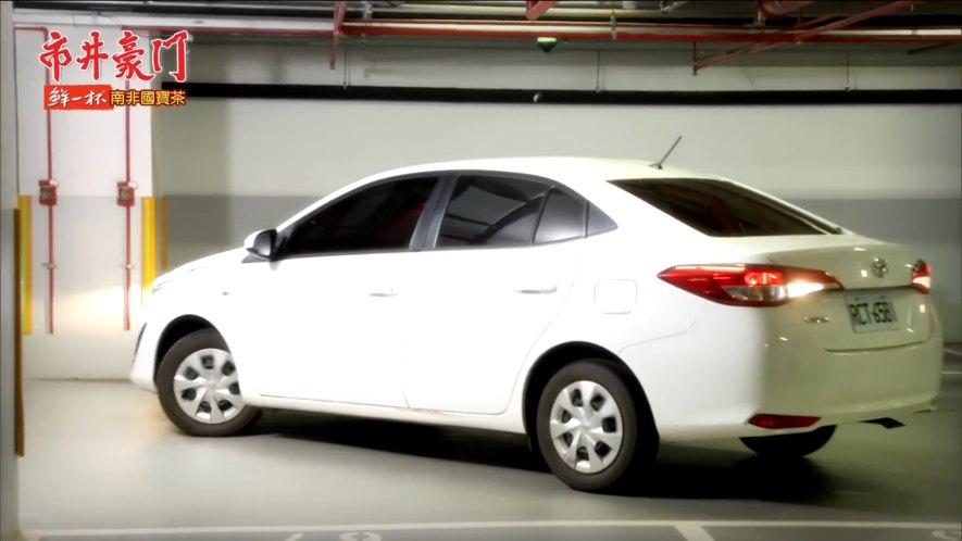 2020 Toyota Vios 1.5 雅緻 [NSP151]