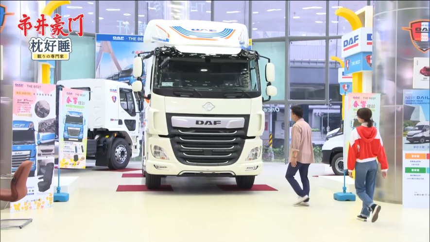 2023 DAF CF 85 Sleeper Cab