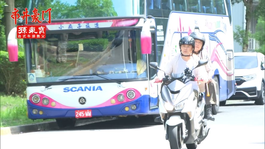 2017 Yamaha Force 155 [XC155R]