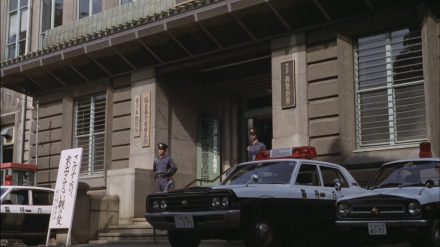 1971 Honda Life Keisatsu