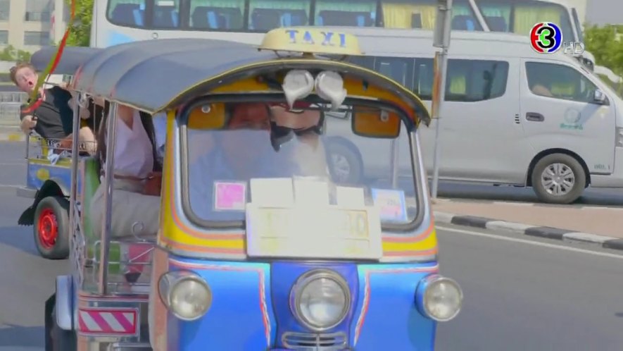 Custom Made Tuk Tuk