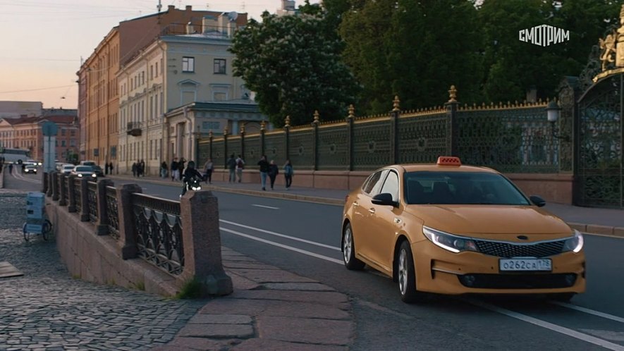 2016 Kia Optima [JF]