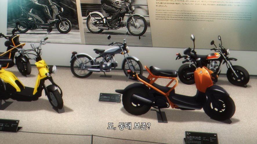 Honda unknown