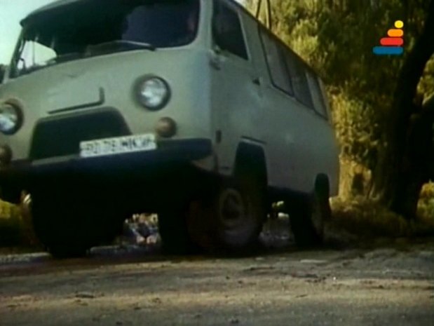 UAZ unknown
