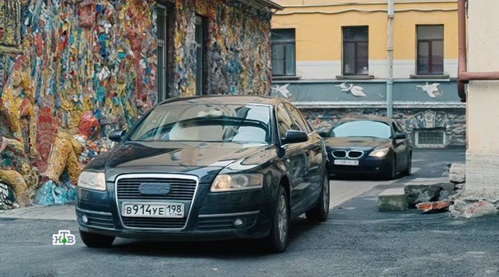2007 Audi A6 2.4 C6 [Typ 4F]