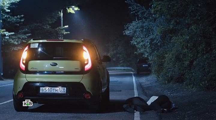 Kia Soul [PS]