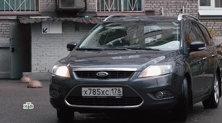 Ford Focus Universal MkII