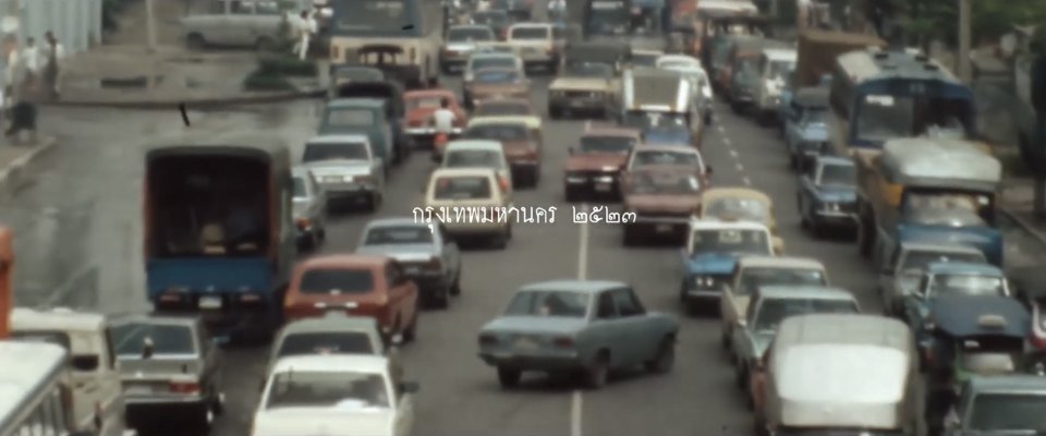 Datsun 1200
