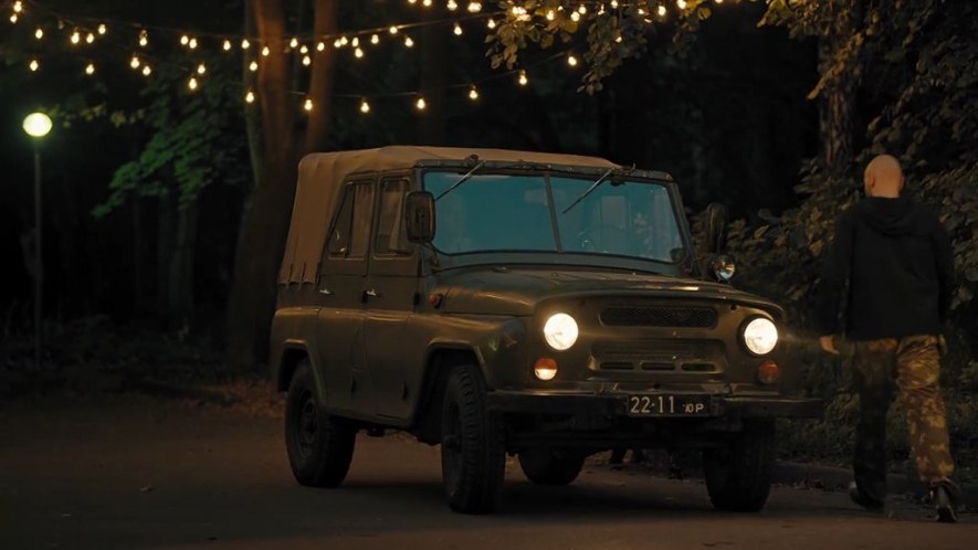 UAZ unknown