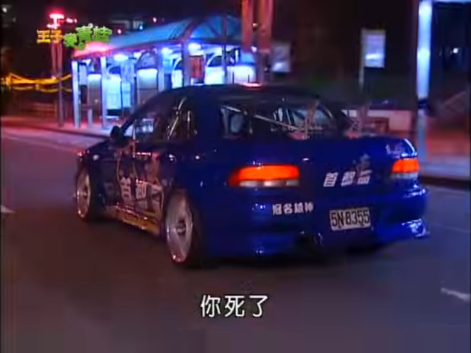 2001 Subaru Impreza 2.0 GT Turbo AWD [GC8]
