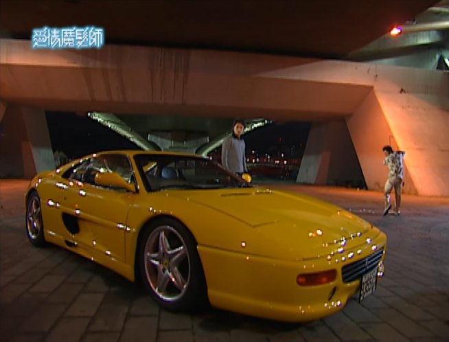 1997 Ferrari F355 Berlinetta