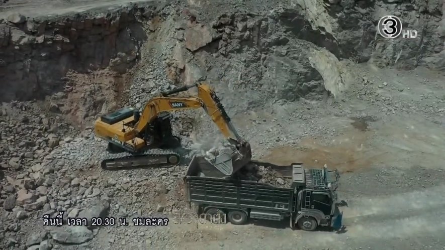 Isuzu Forward Dump [GXZ]