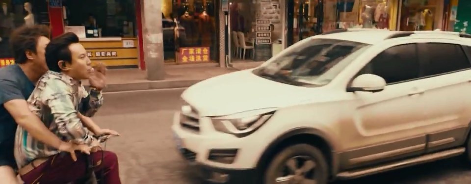 2014 Haima S5