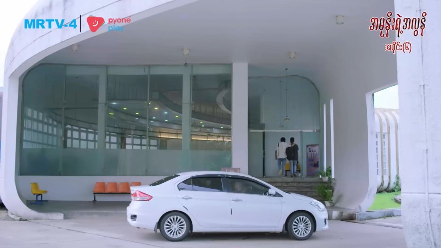 2016 Suzuki Ciaz [VC]