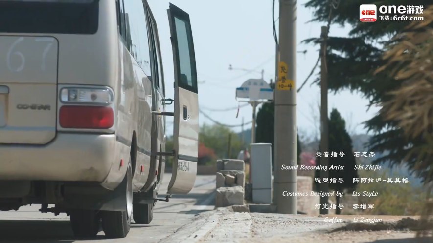 2007 FAW-Toyota Coaster