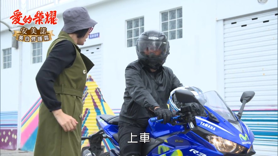 2015 Yamaha YZF-R3