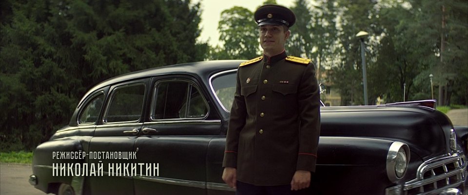 GAZ M-12 ZIM