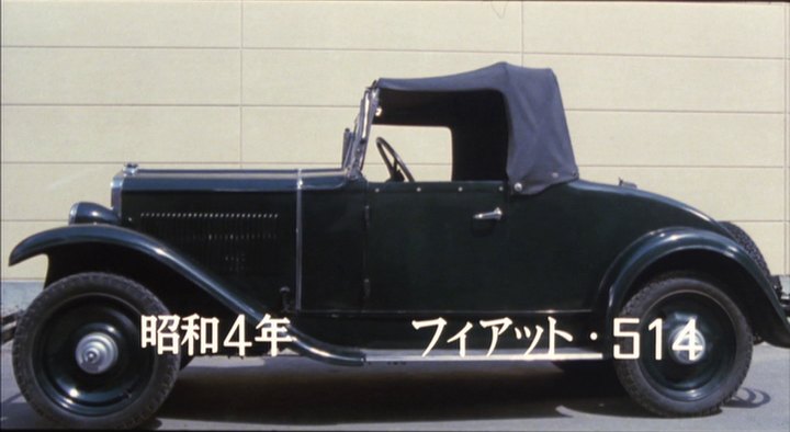 1929 Fiat 514