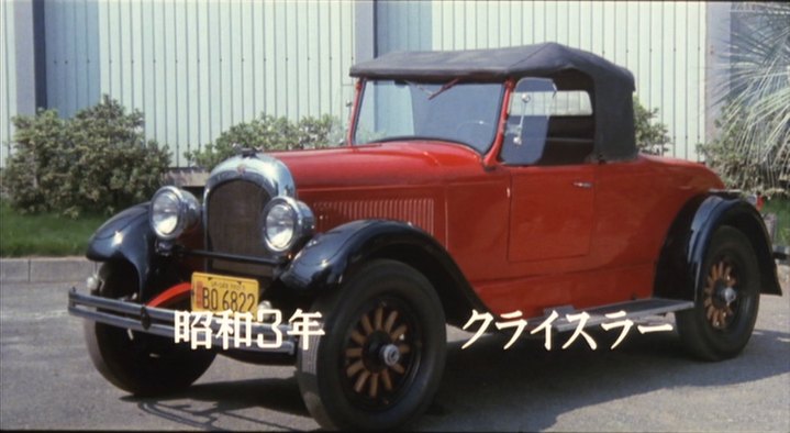 1927 Chrysler 50