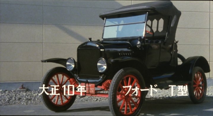 1924 Ford Model T Runabout