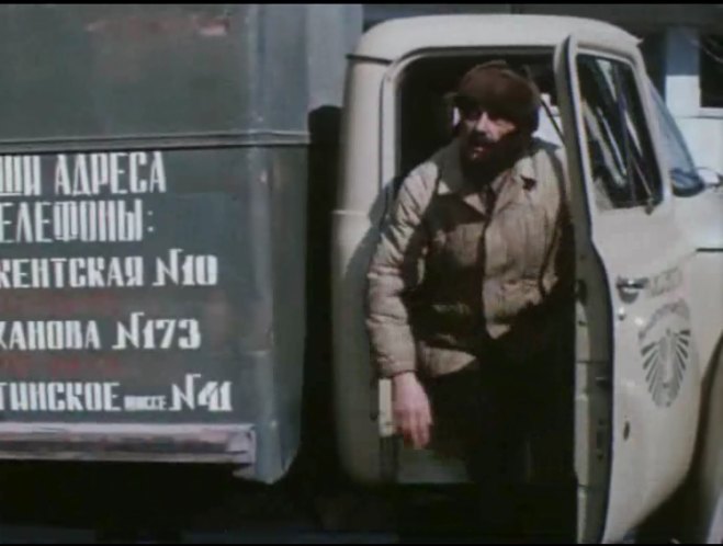 GAZ 53 A